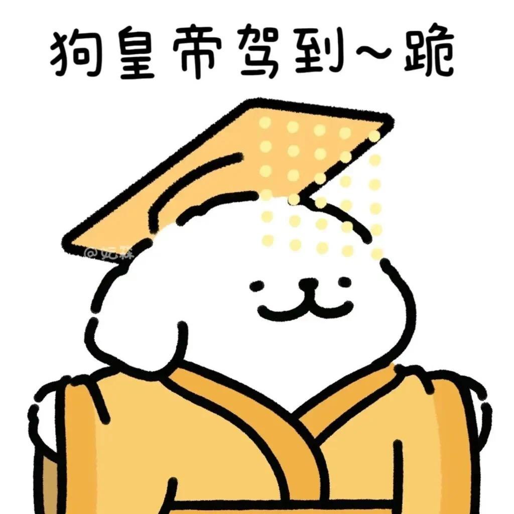 樱桃🍒小完犊子