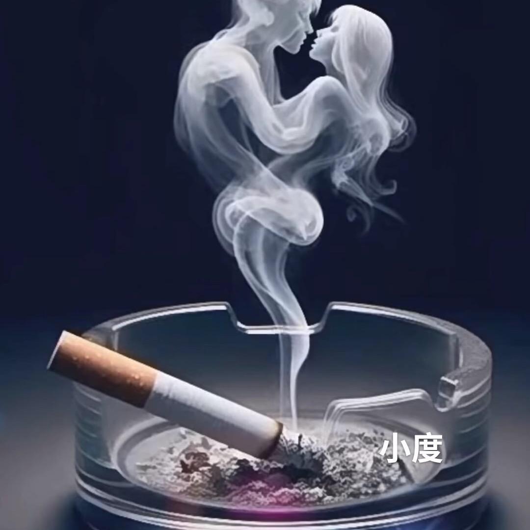 烟酒💞伤感情