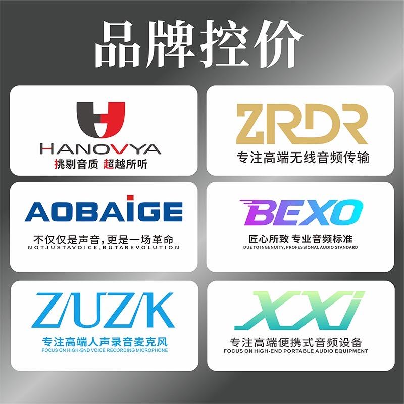 ZRDR品牌控价