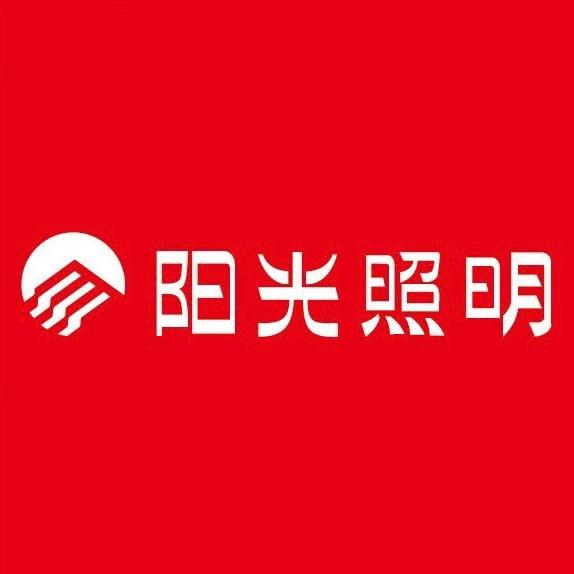 南宁佰亿达灯饰批发