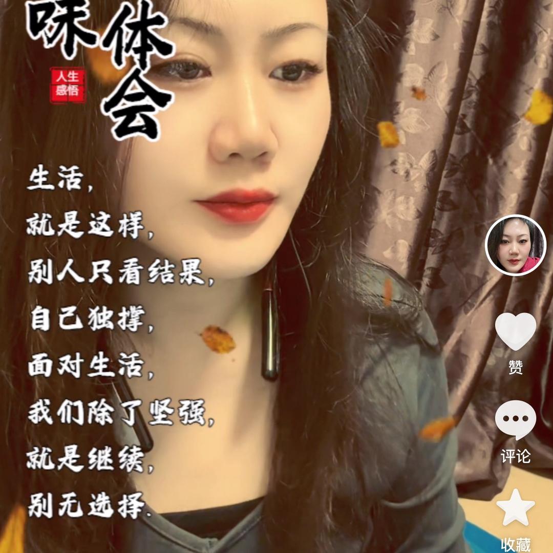 想飞飞