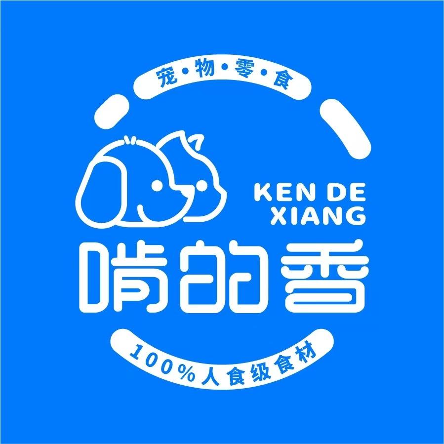 啃的香