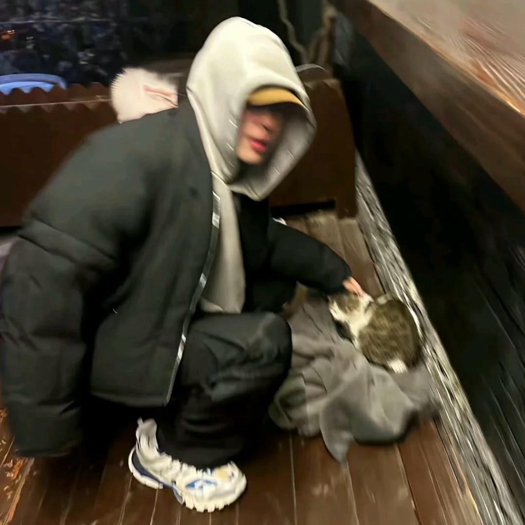 .是我