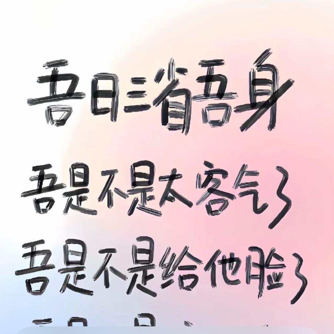 街溜子