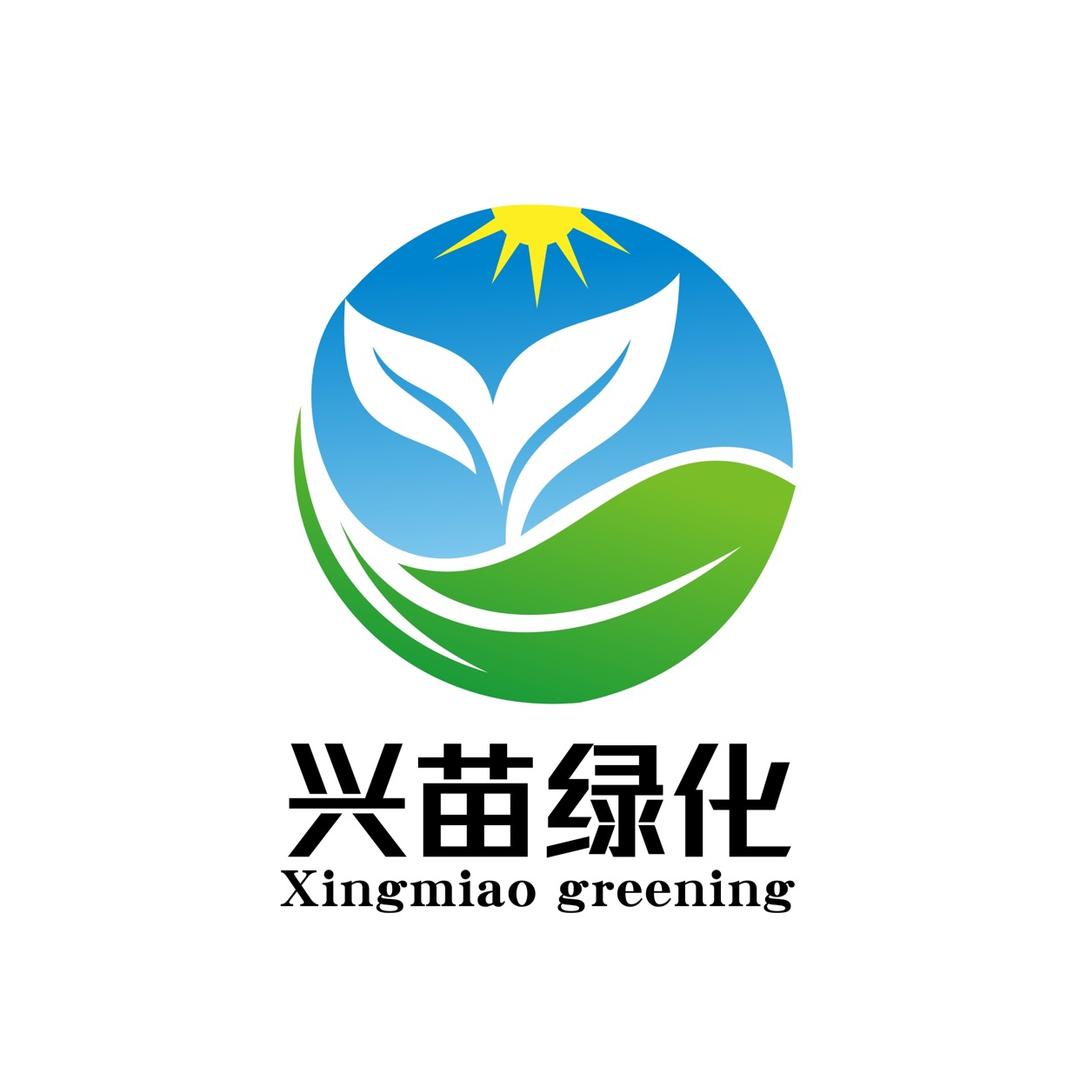 常州兴苗园林绿化.