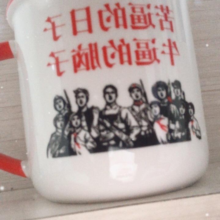 横行天下