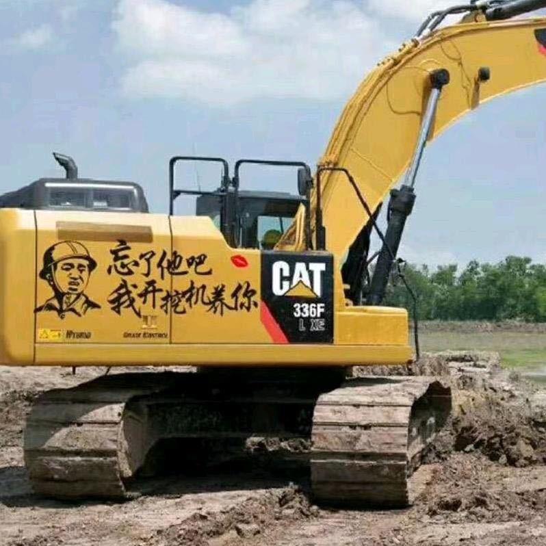 单身阿桂挖机夹机出租