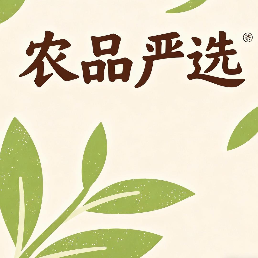农品严选