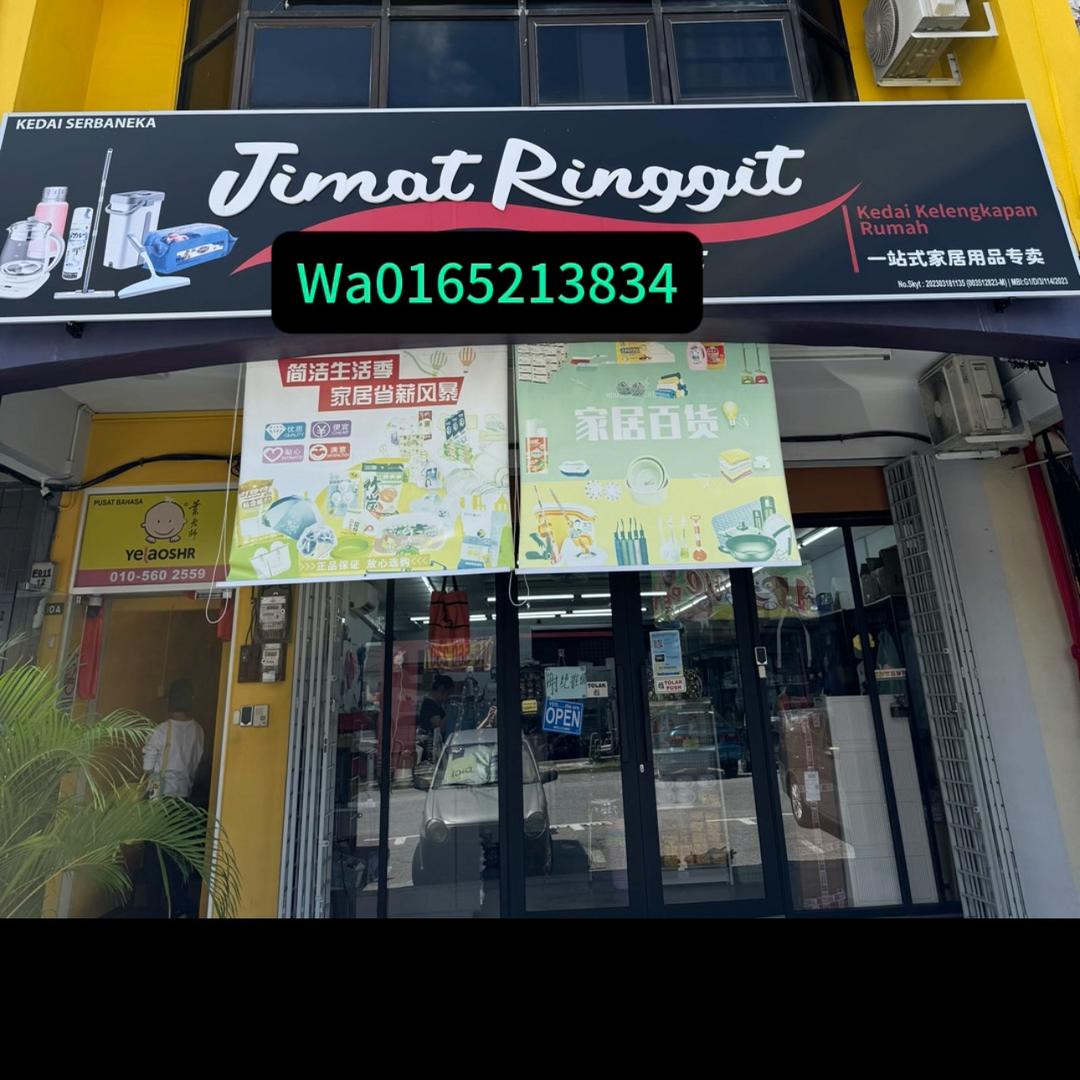 Jimat Ringgit Enterp