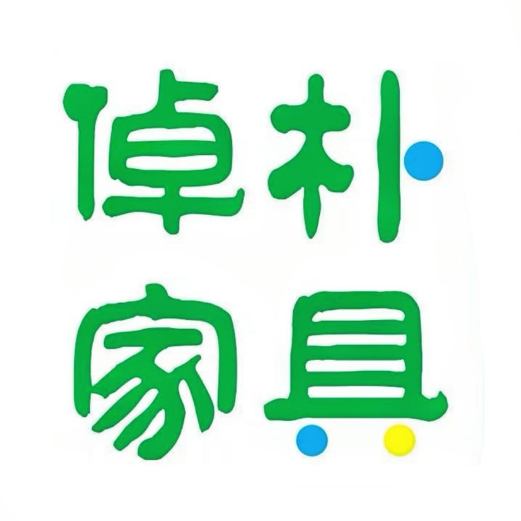 襄阳倬朴全屋定制