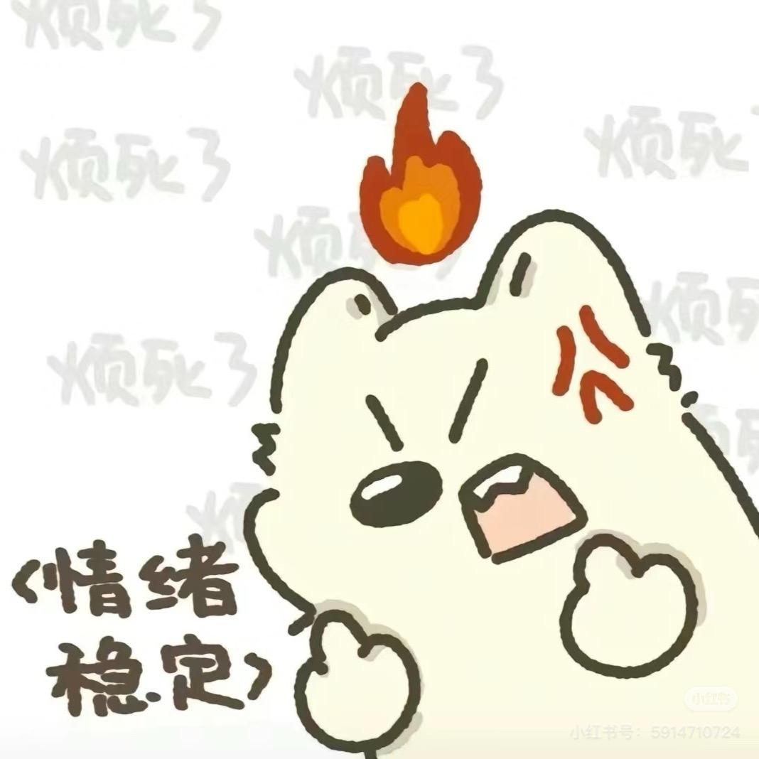 宿星月