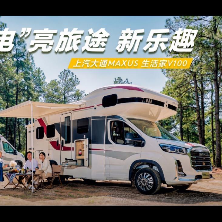 大通原厂房车（东北区工厂店）