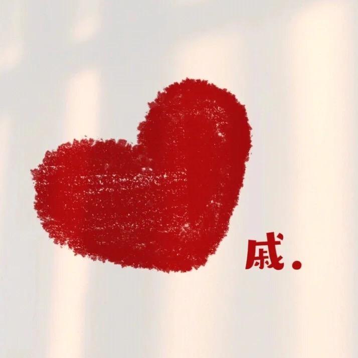 苏苏佑佑✨