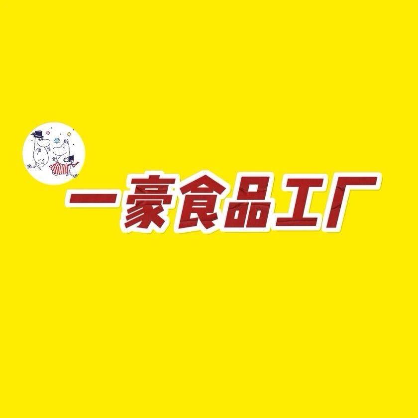 一豪零食优选2