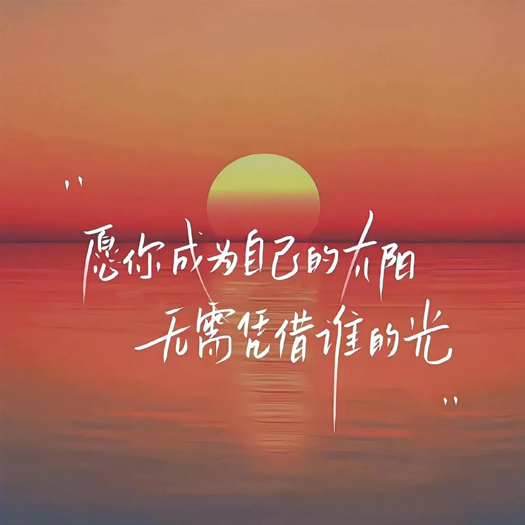 得所愿～❤️