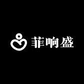 菲响盛多元商品严选店