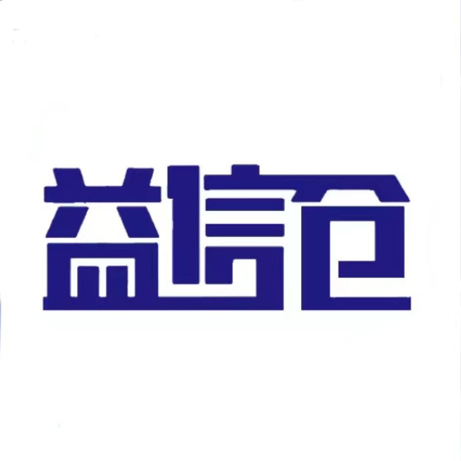 YiXin正品折扣仓