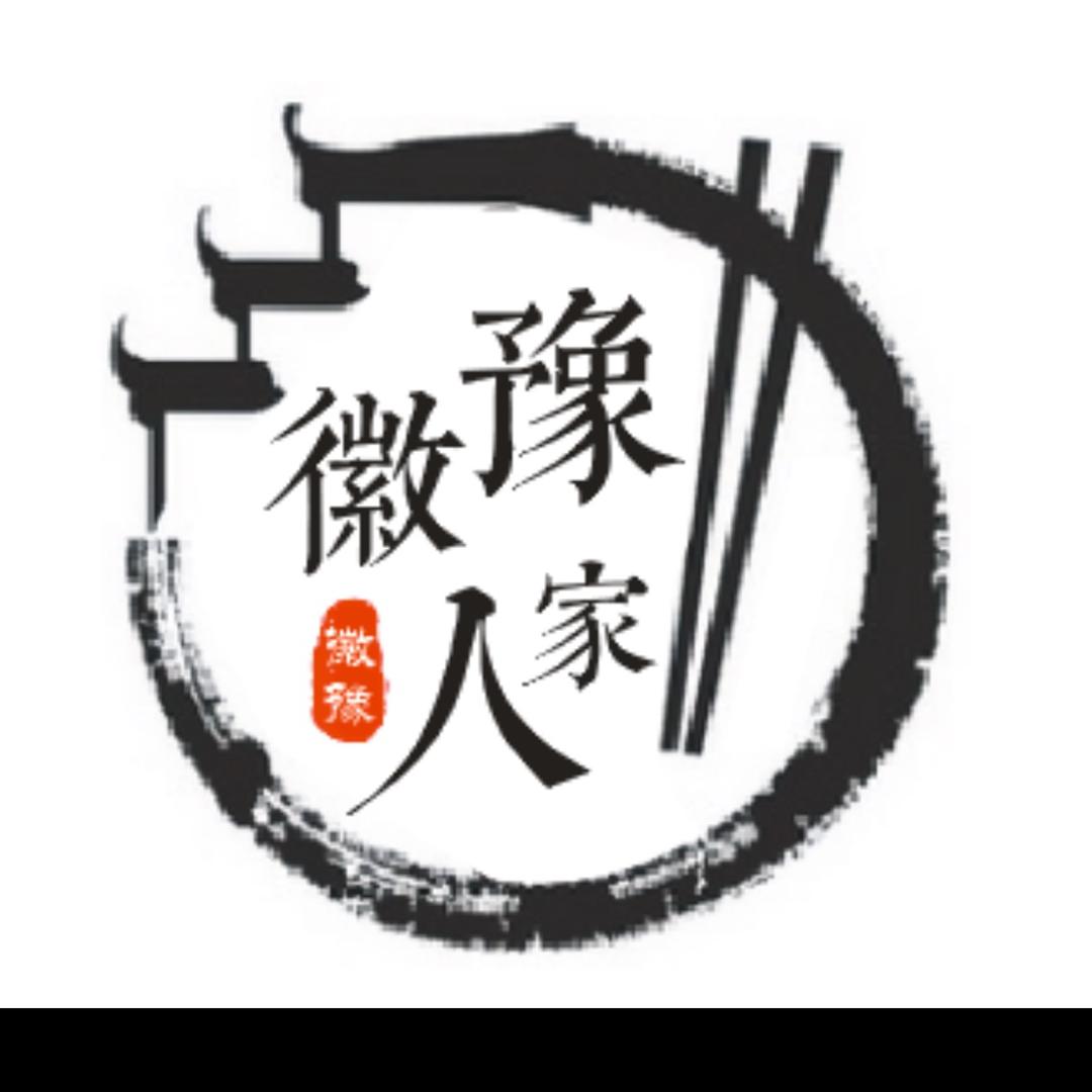 徽豫人家官方号