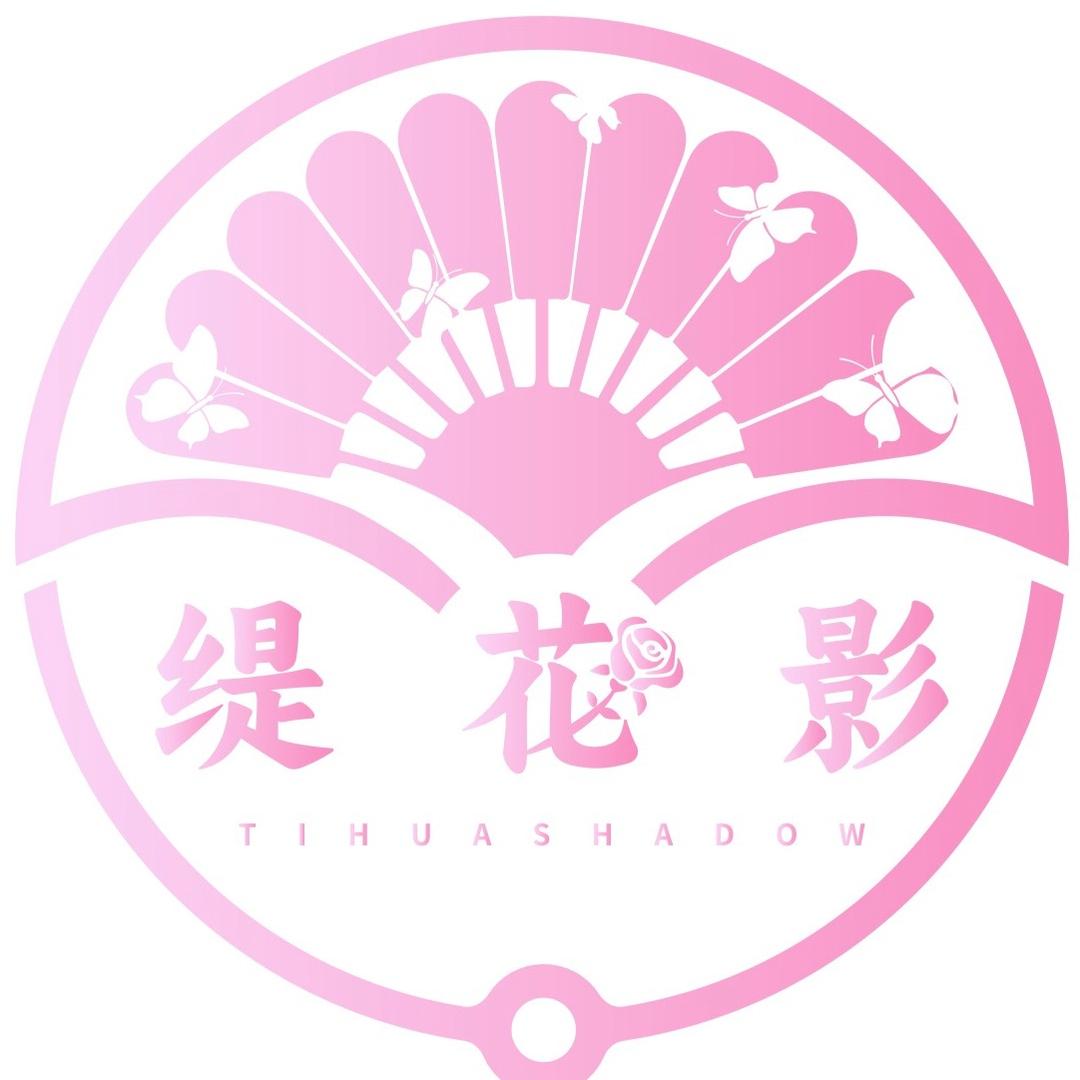 缇花影旗袍(洛邑古城店)