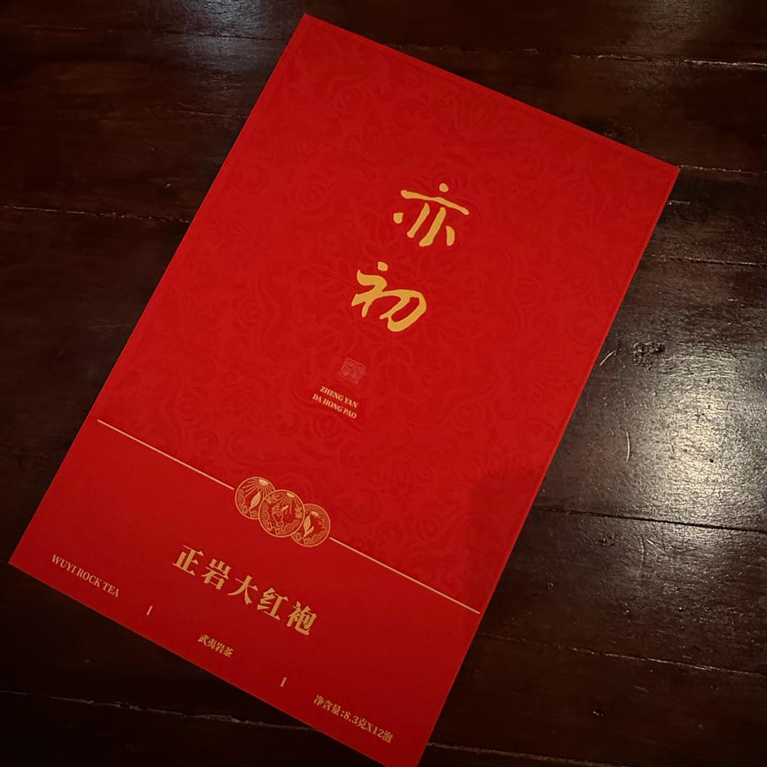 亦初茶业
