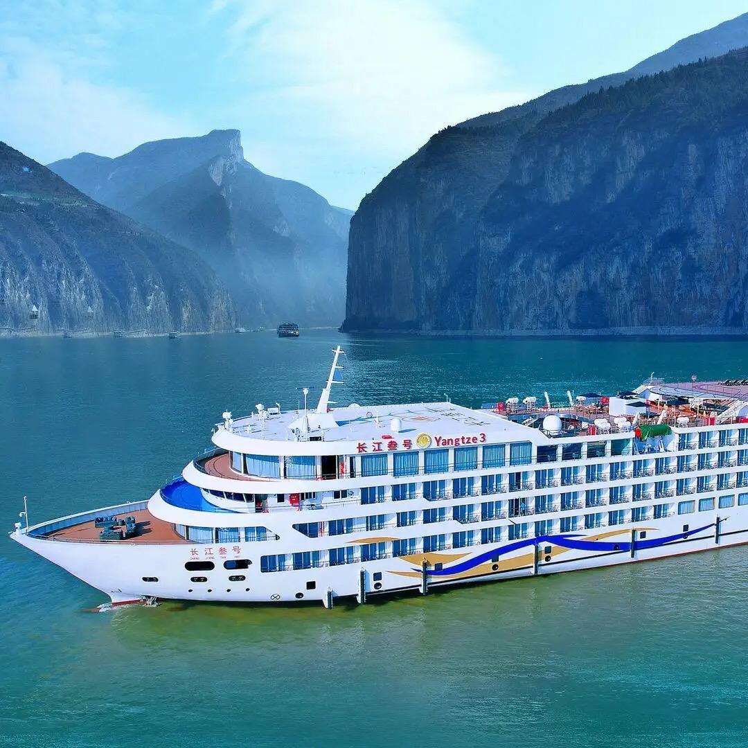 三峡豪华游轮购票中心