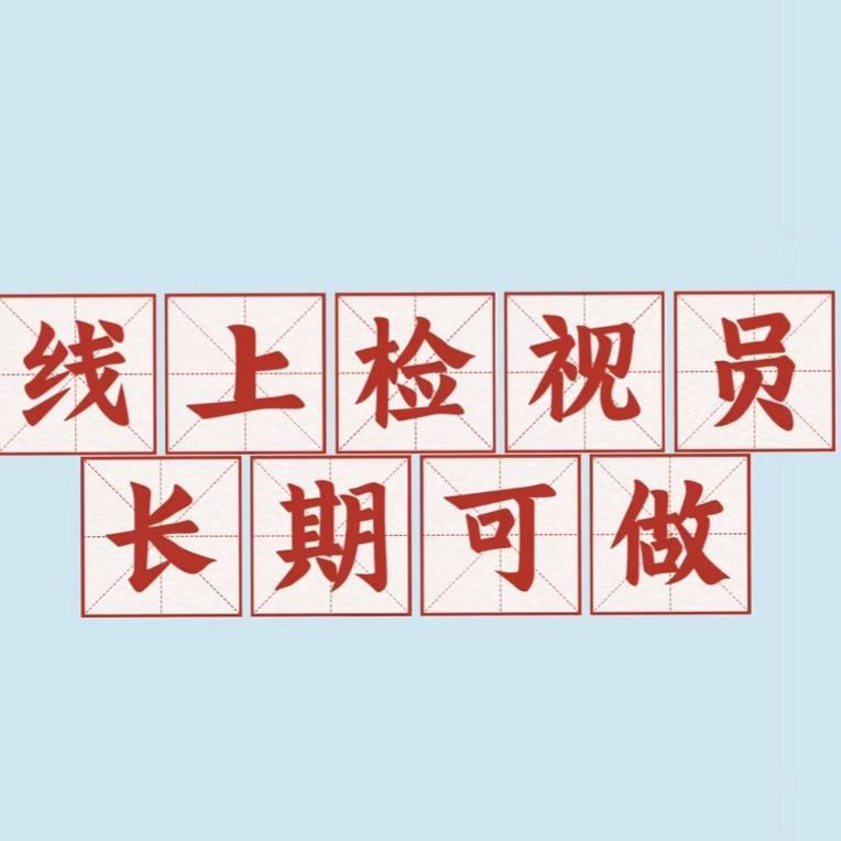 火拉拉布达拉宫本武藏进你心里