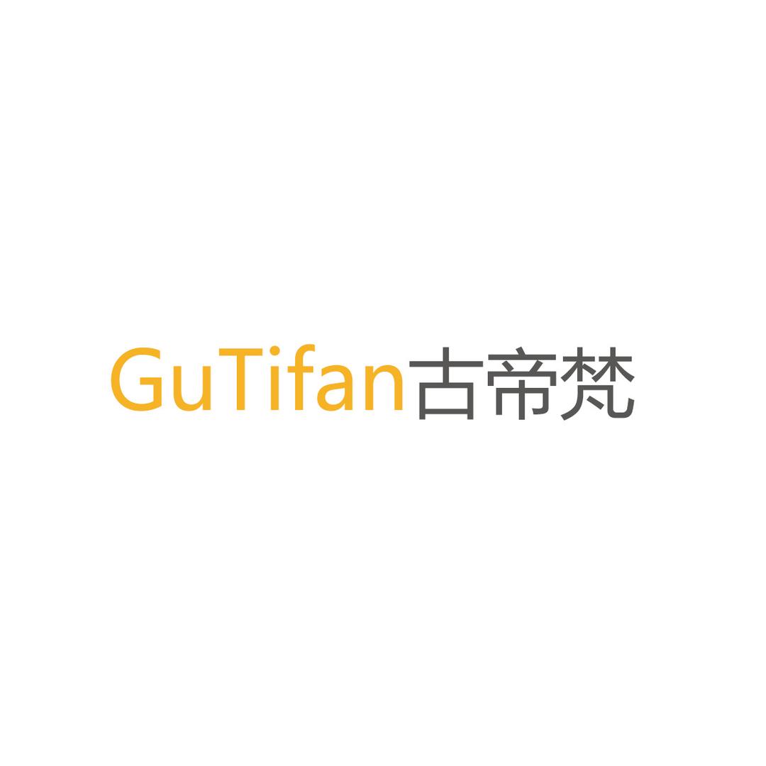 Gutifan古帝梵童装二号店