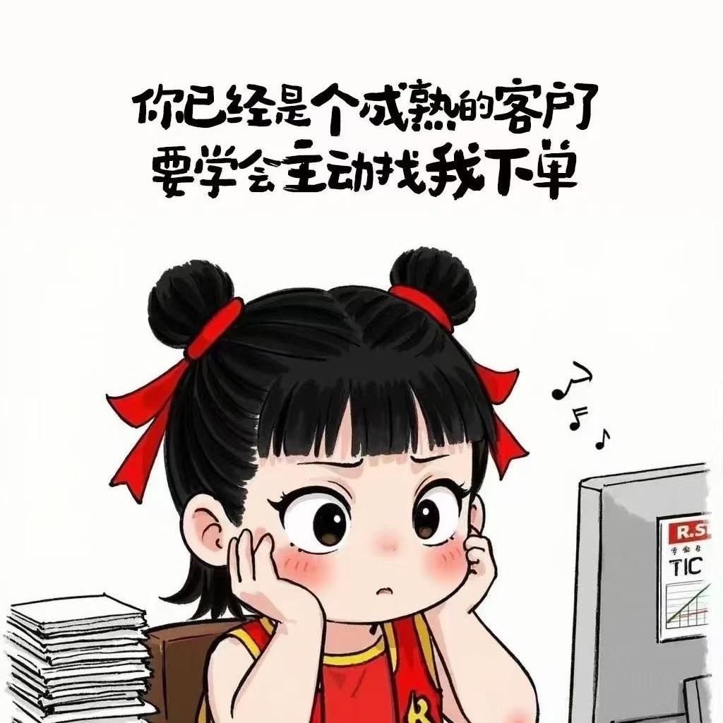 镇江禾世商务信息咨询有限公司