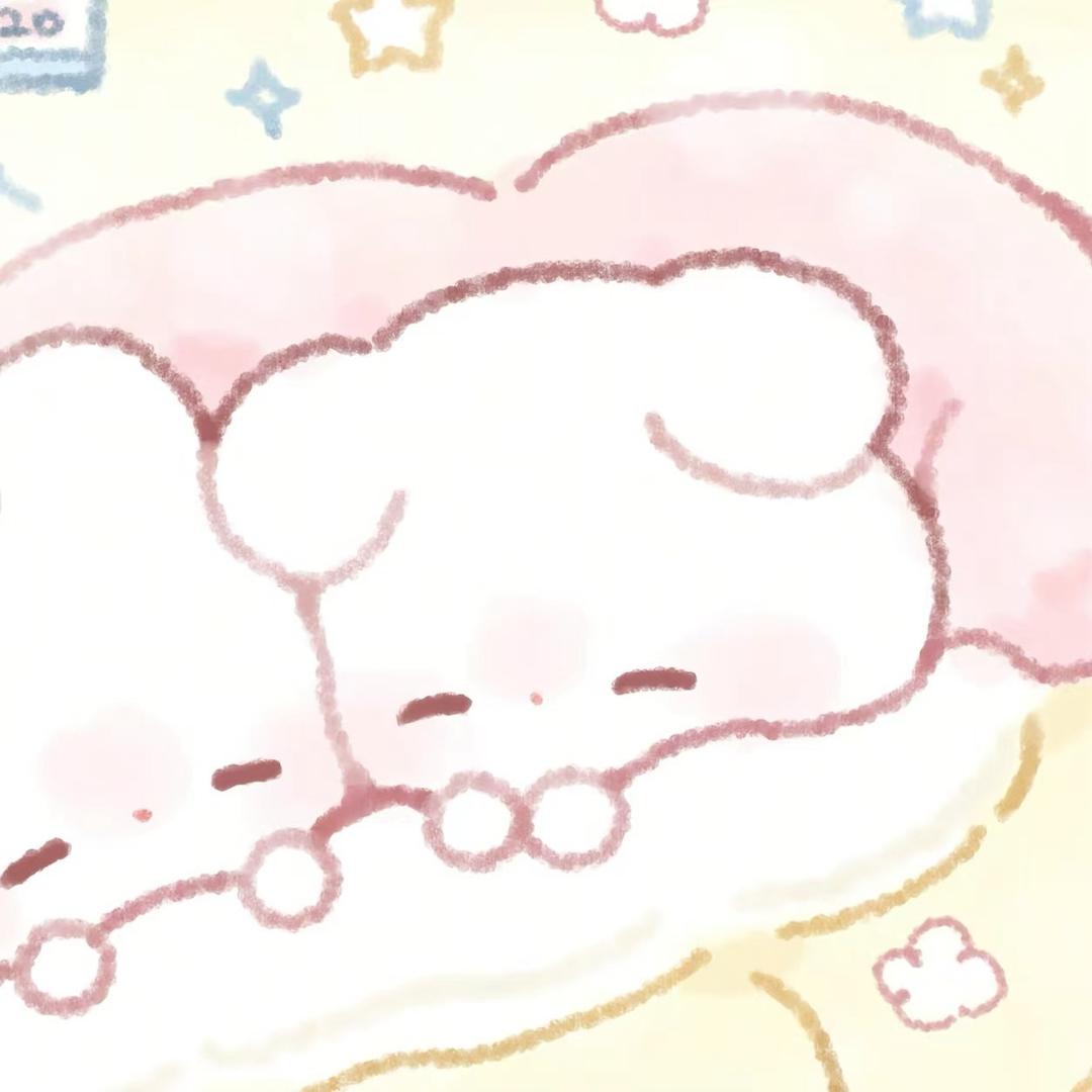 惹
