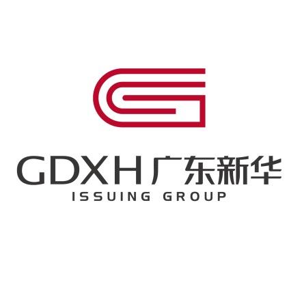 广东新华发行集团南雄新华书店有限公司