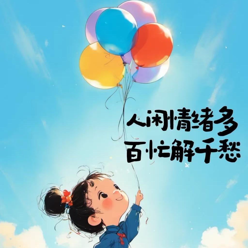 莒县如意全羊馆