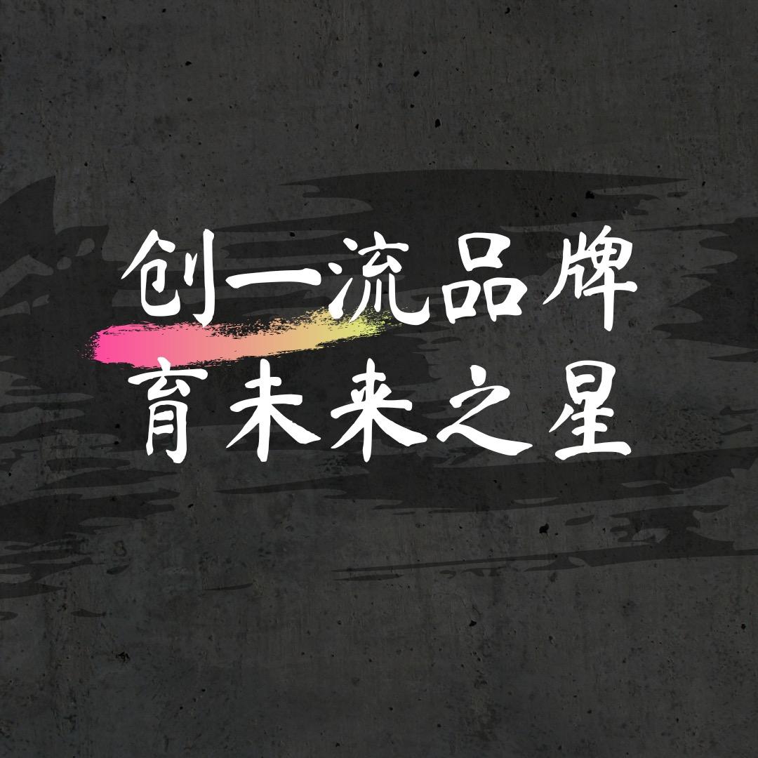 创星篮球唐教练