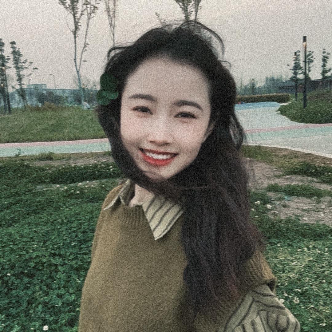 清清我呀🍀