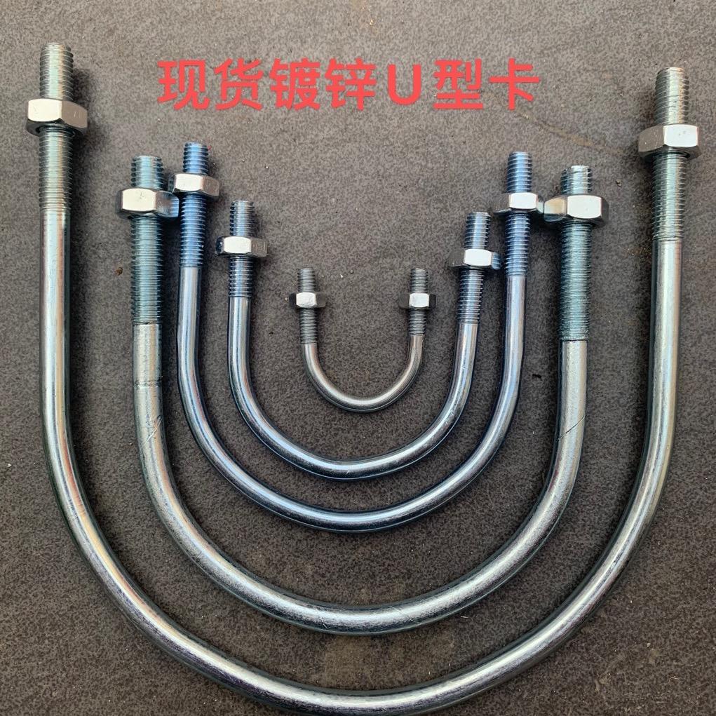 辰腾现货u型卡