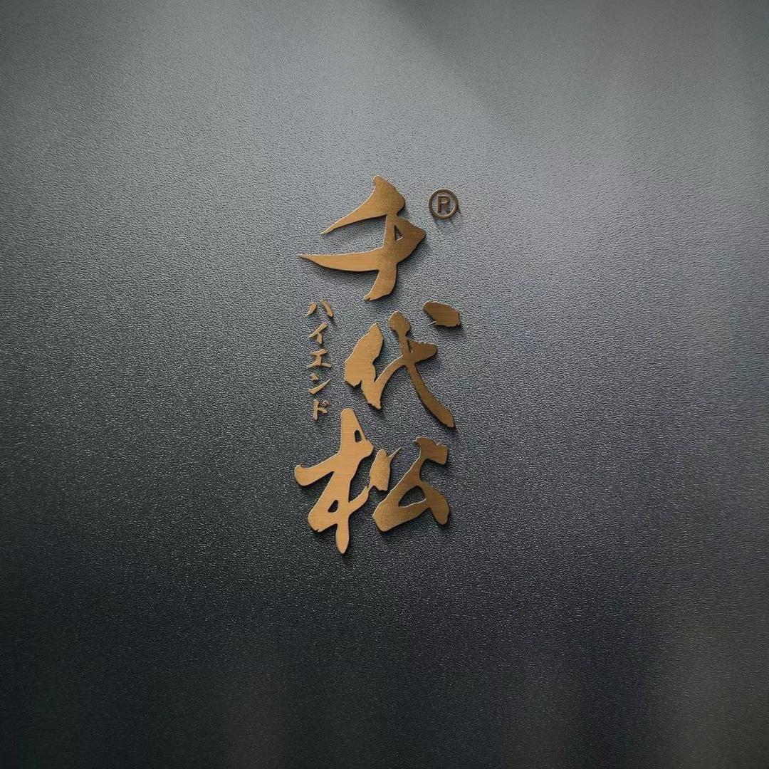 龙海户外专营店