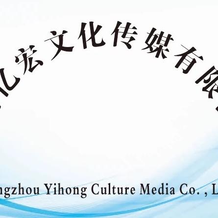 亿宏租车官方号