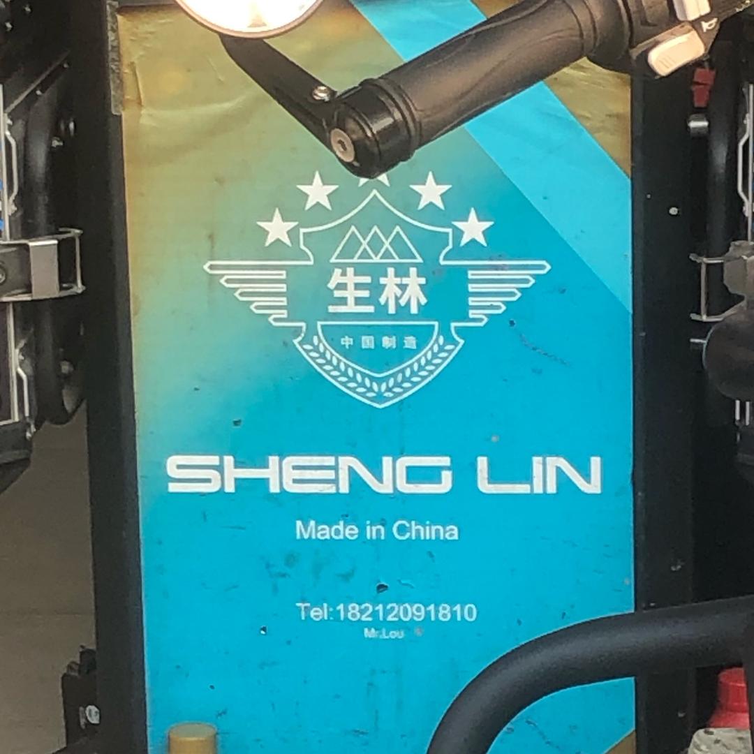 重庆生林摩托车