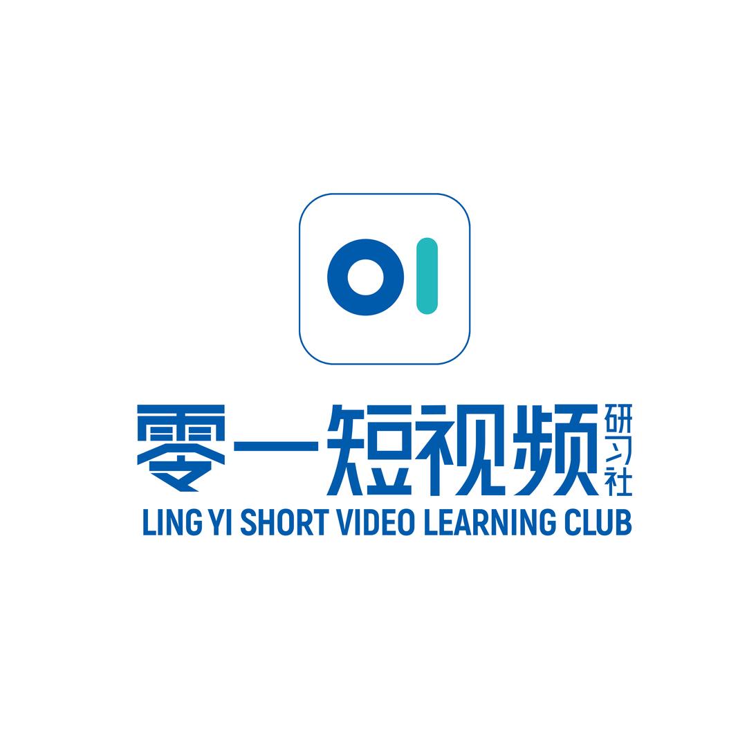 安阳零一短视频