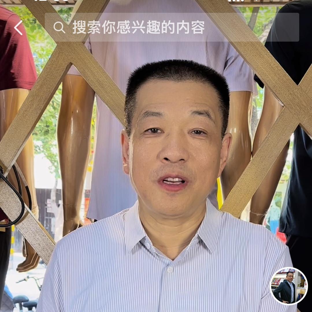 临汾轻商务男装