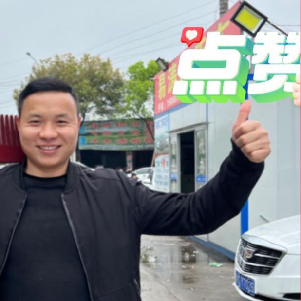 阿华二手车收售