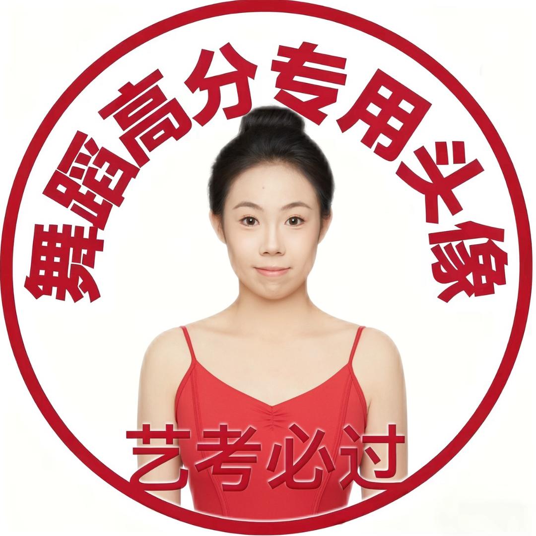 优雅塔塔（备考版…