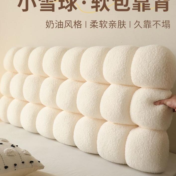 床头靠背厂家