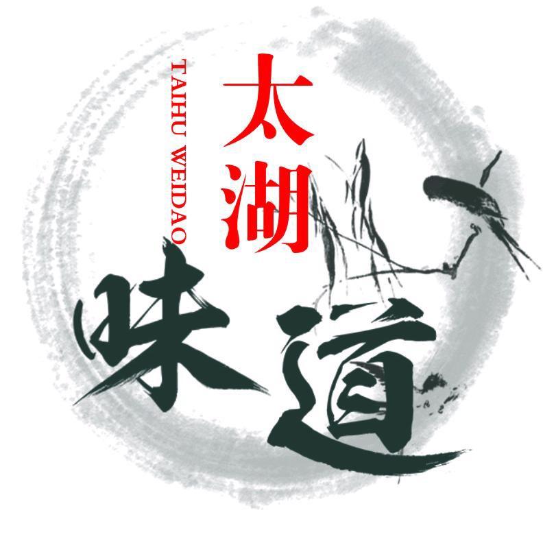 太湖味道