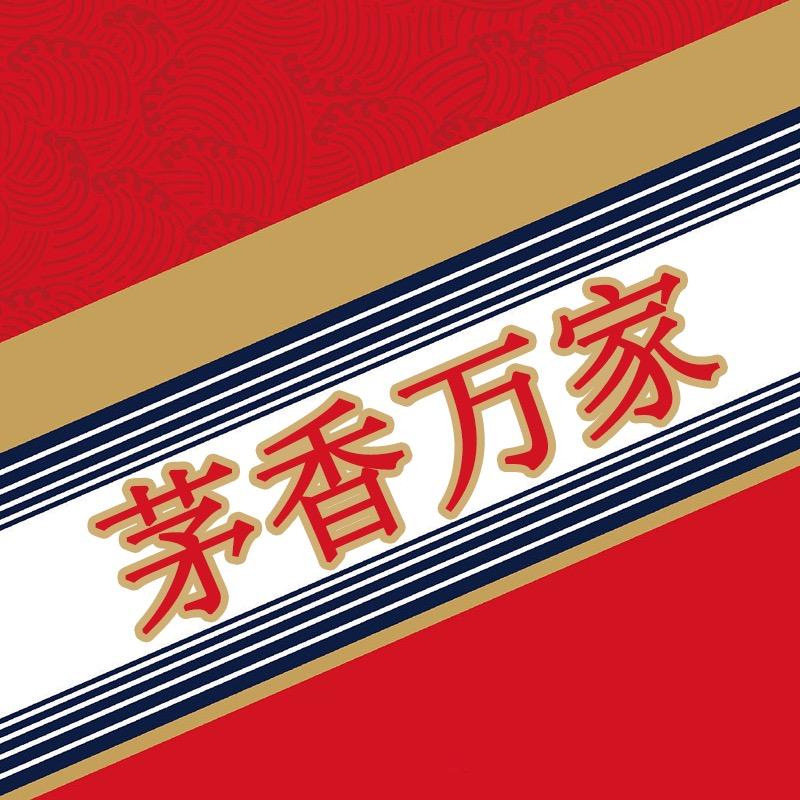 茅香万家