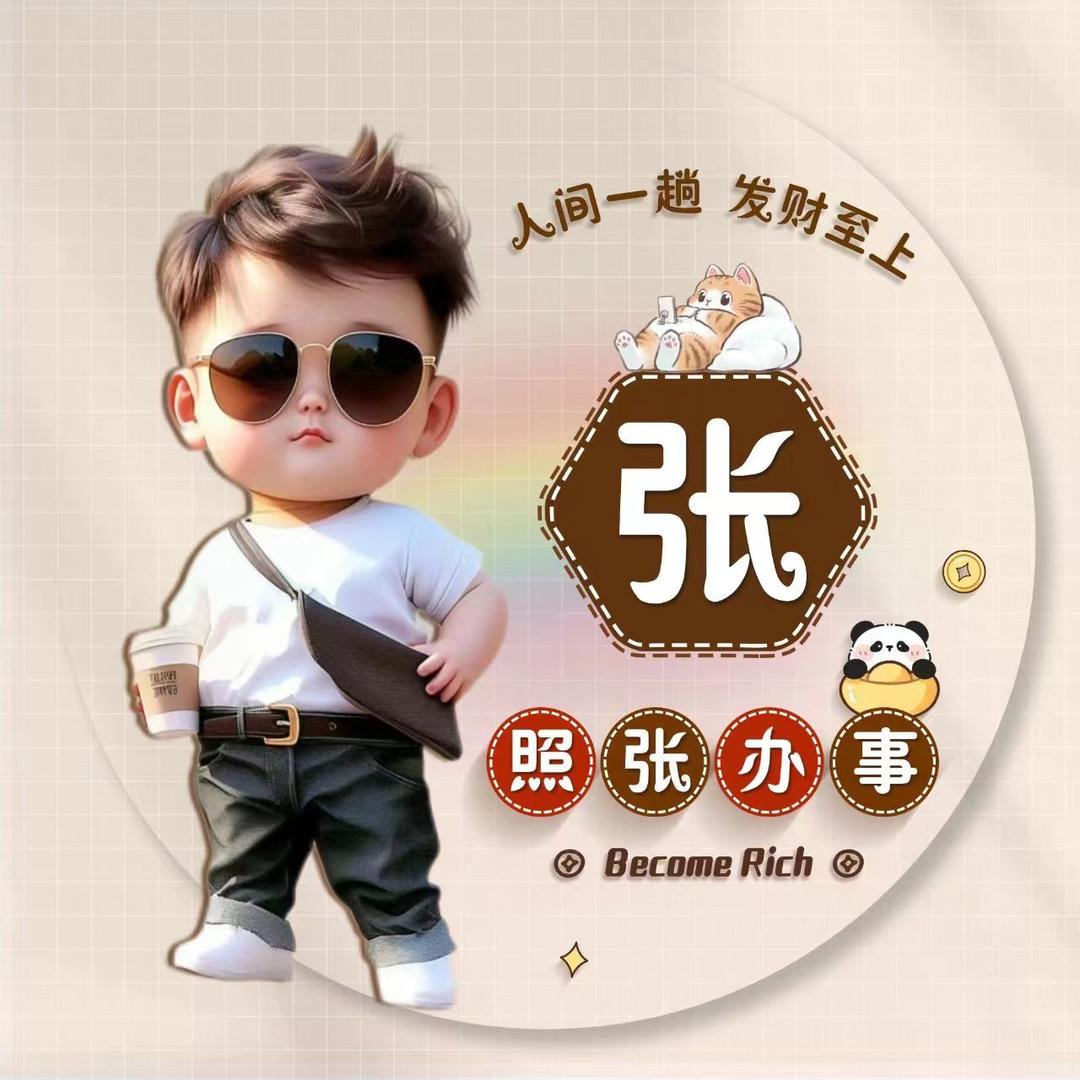 叚丏