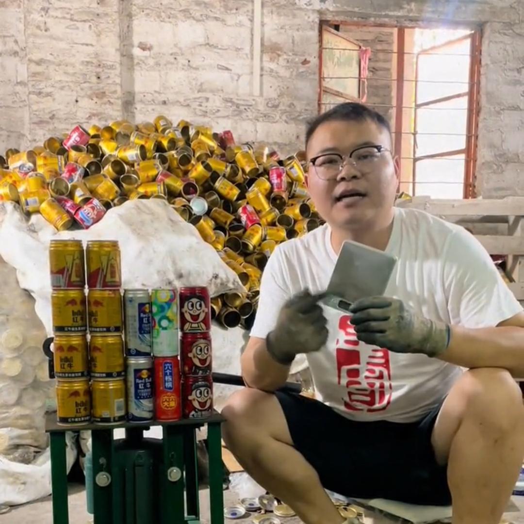 老蒋谈再生资源