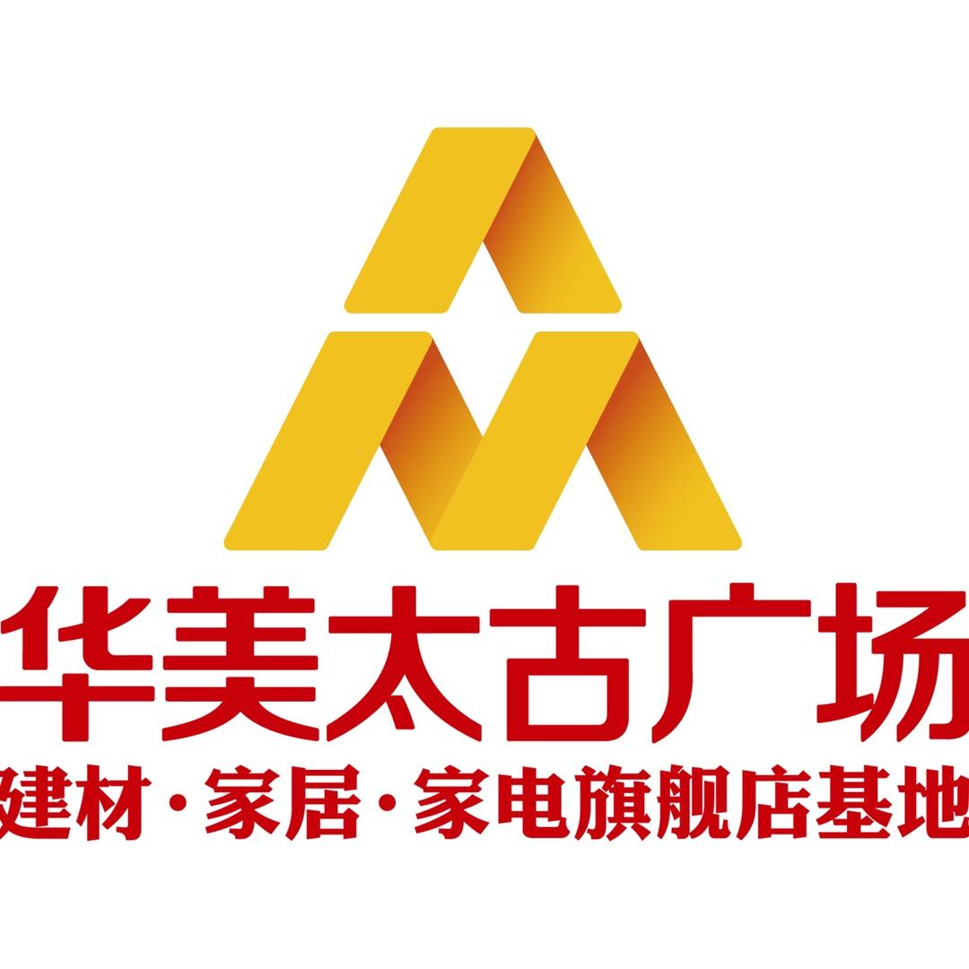 哈尔滨华美太古广场