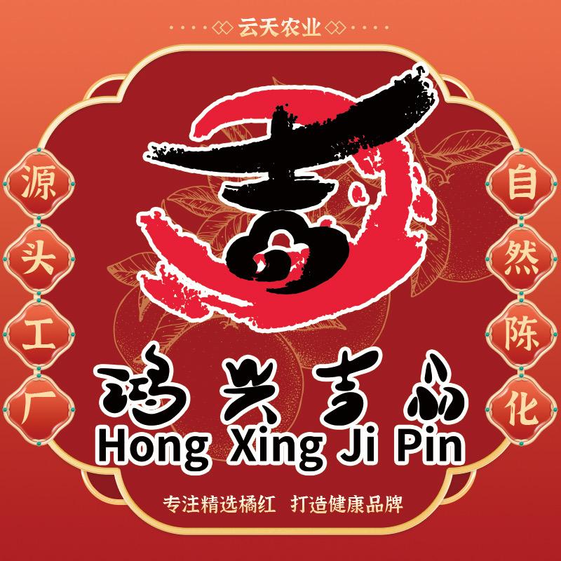 云天滋补店