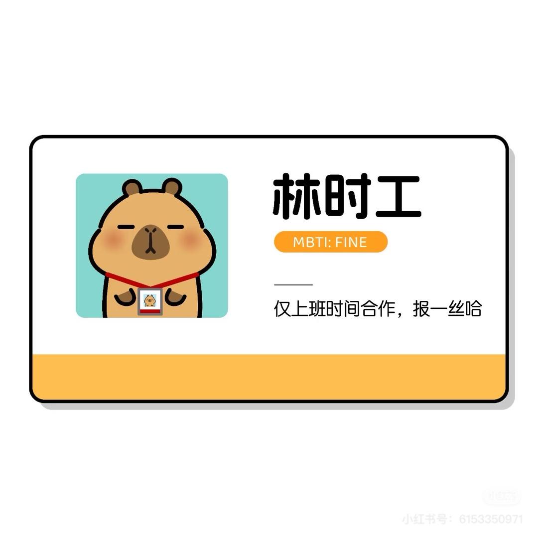啊偌