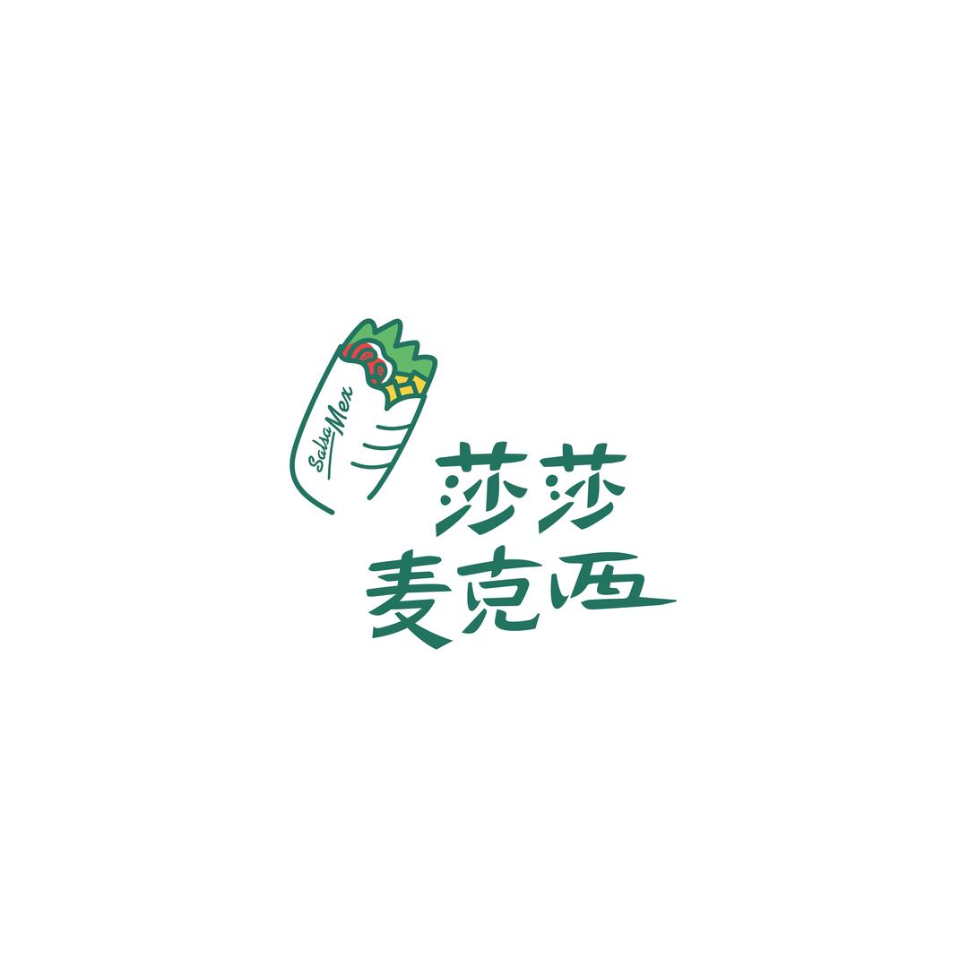 枣庄莎莎麦克西餐厅